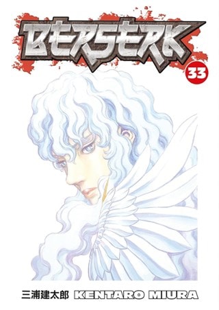 Berserk Vol. 33 Paperback By Kentaro Miura