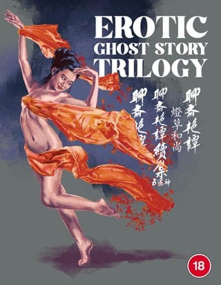 Erotic Ghost Story Collection