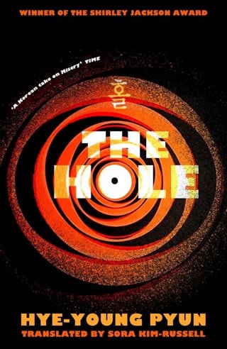 The Hole Paperback By Hye-Young Pyun
