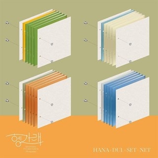 HENG:GARAE (7th Mini Album)
