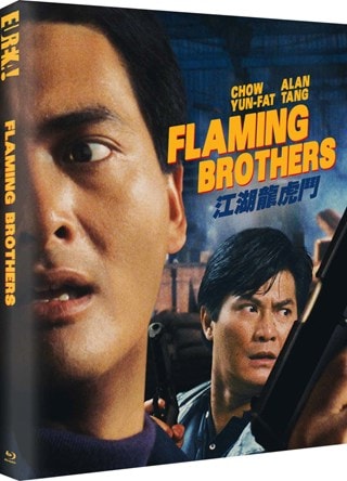 Flaming Brothers