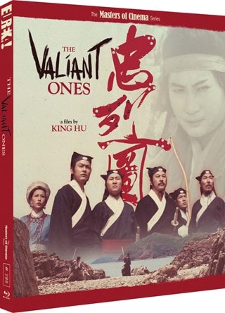 The Valiant Ones - The Masters of Cinema Series