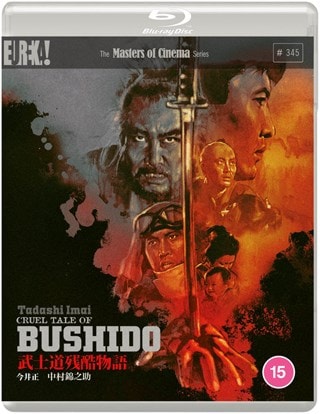 Cruel Tale of Bushido - The Masters of Cinema Series