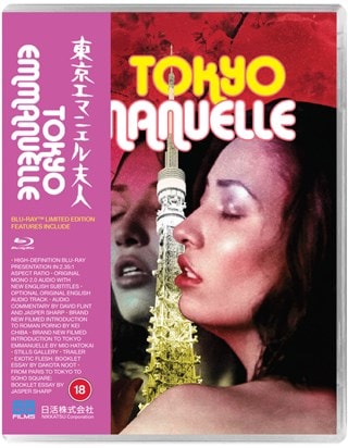 Tokyo Emanuelle