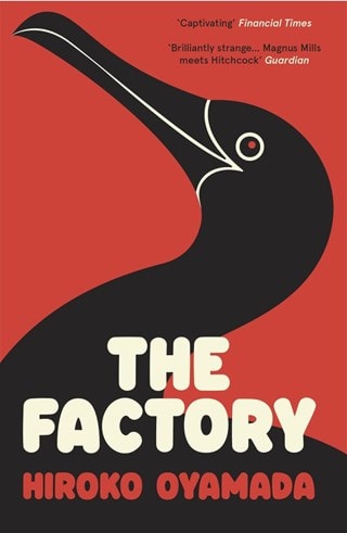 The Factory Paperback By Hiroko Oyamada