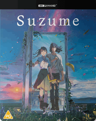 Suzume