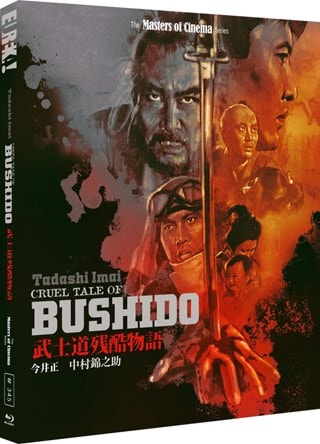 Cruel Tale of Bushido - The Masters of Cinema Series Limited Edition Blu-ray