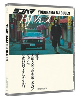 Yokohama BJ Blues