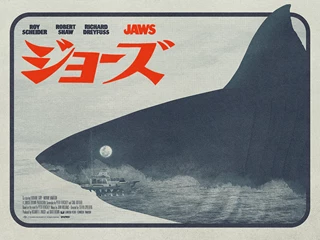 Jaws Japanese Variant Matt Needle 45cm x 61cm Fine Art Print