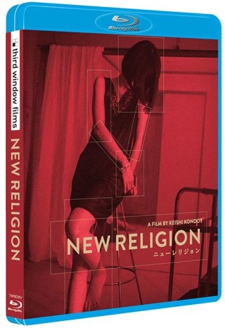 New Religion/Neu Mirrors Limited Edition