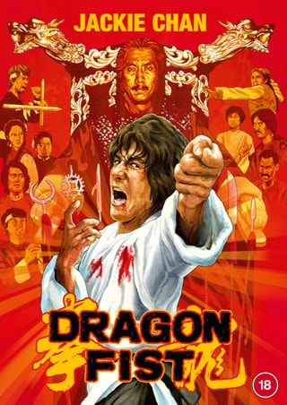 Dragon Fist