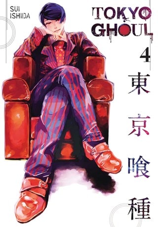 Tokyo Ghoul Vol. 4 Paperback By Sui Ishida