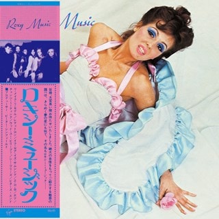 Roxy Music (50th Anniversary Edition)