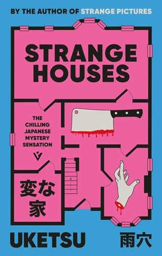 Strange Houses Paperback By Uketsu