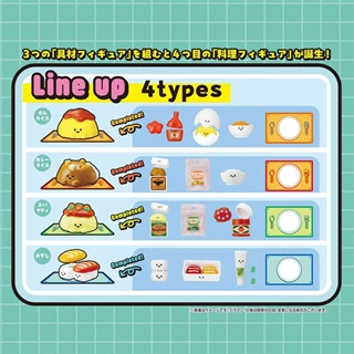 Recipeeez Menu 01 MegaHouse Collectibles Blind Box