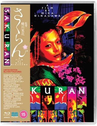 Sakuran