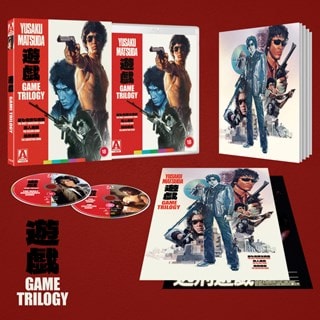 The Game Trilogy Limited Edition