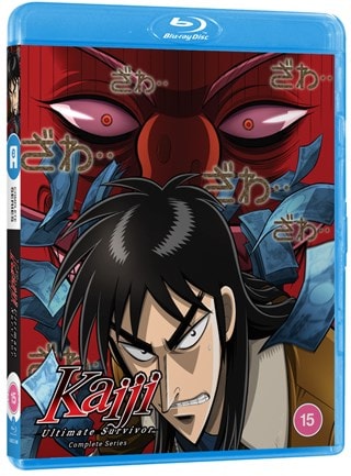 Kaiji: Ultimate Survivor - Complete Series