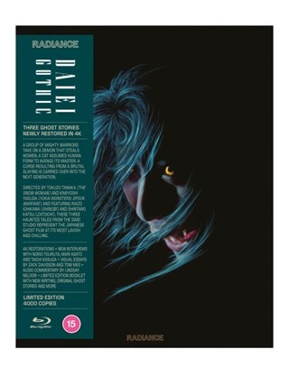 Daiei Gothic Volume 2: Japanese Ghost Stories Limited Edition