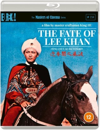 The Fate of Lee Khan - The Masters of Cinema Series