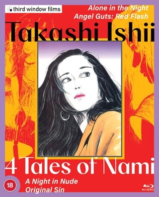 Takashi Ishii: 4 Tales of Nami