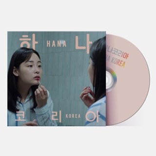 Hana Korea