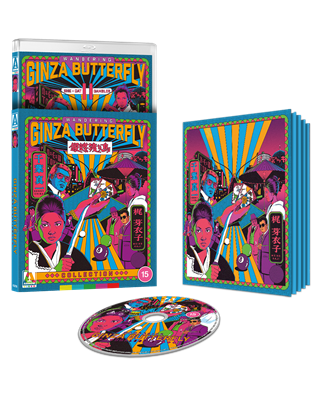 Wandering Ginza Butterfly Collection Limited Edition
