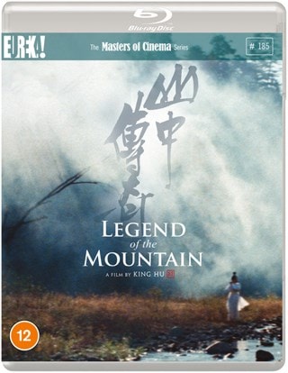 Legend of the Mountain - The Masters of Cinema Series