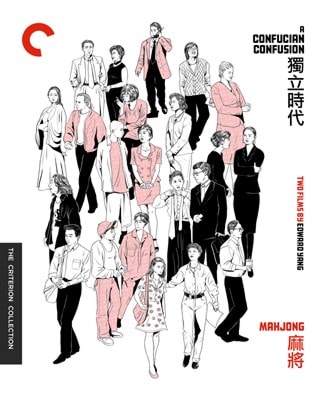 A Confucian Confusion/Mahjong - The Criterion Collection