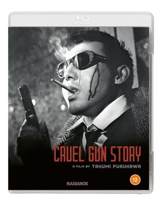 Cruel Gun Story