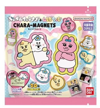 Opanchu Usagi & Npochamu Chara-Magnets Shokugan Blind Box