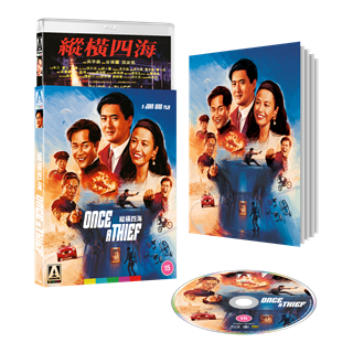 Once a Thief Limited Edition