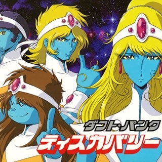 Discovery: Interstella 5555 Edition