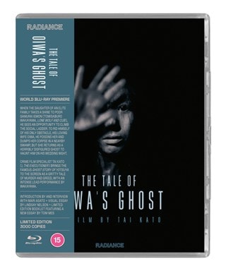 The Tale of Oiwa's Ghost Limited Edition
