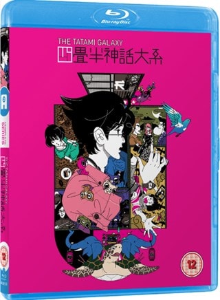 The Tatami Galaxy