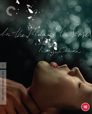 In the Realm of the Senses - The Criterion Collection