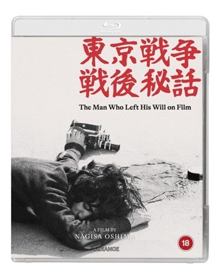 The Man Who Left His Will On Film