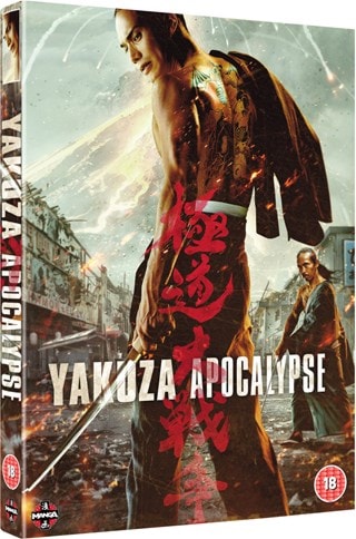 Yakuza Apocalypse