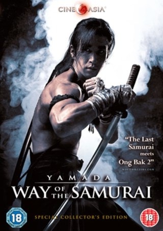Yamada - Way of the Samurai