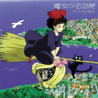 Kiki's Delivery Service: Soundtrack Music Collection