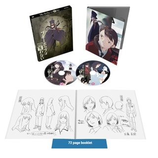 Boogiepop Phantom Limited Collector's Edition