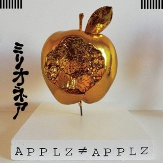 APPLZ =/= APPLZ