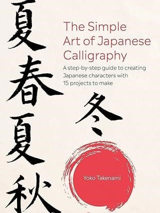 Simple Art Of Japanese Calligraphy