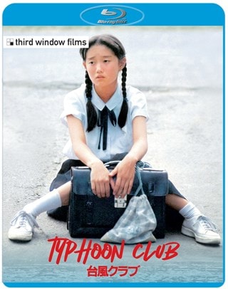 Typhoon Club