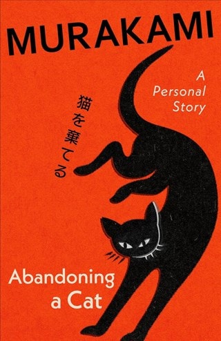 Abandoning A Cat Hardback By Haruki Murakami
