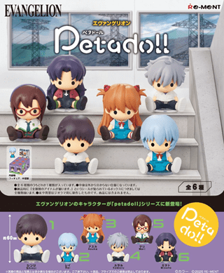 Evangelion Petado!! Re-Ment Mystery Box