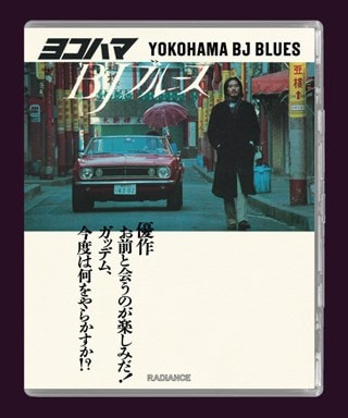 Yokohama BJ Blues