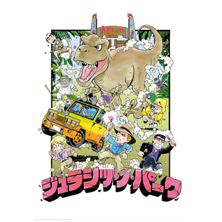 Jurassic Park Limited Anime Edition A3 Art Print