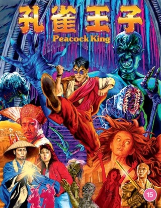 Peacock King