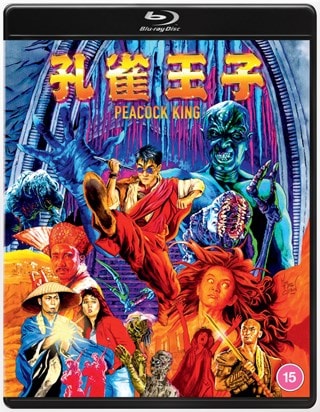 Peacock King